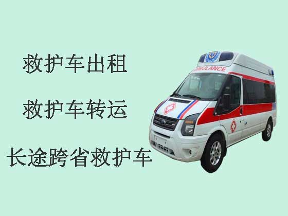 安阳跨省救护车出租-救护车转院接送病人